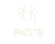 전화문의